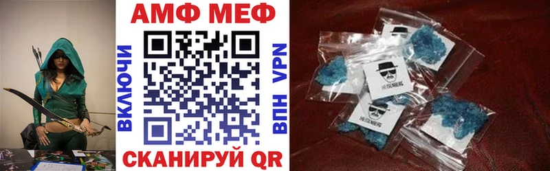 blacksprut маркетплейс Гвардейск Amphetamine 97%