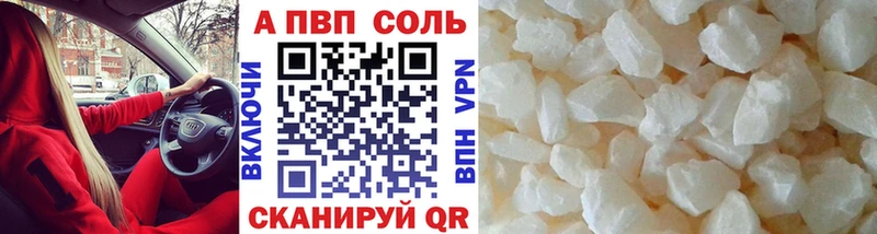 А ПВП мука Гвардейск