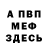 Метадон VHQ Wladimir Melnik