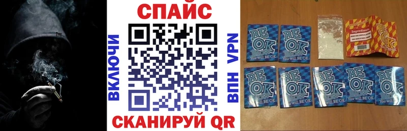 Бутират вода  купить наркоту  Гвардейск 