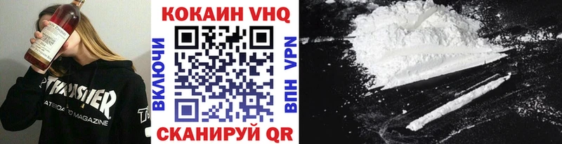shop клад  Гвардейск  COCAIN Боливия  кракен ССЫЛКА 