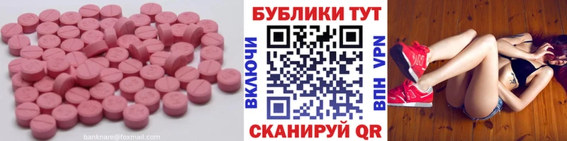 дарнет шоп  Гвардейск  Ecstasy диски 