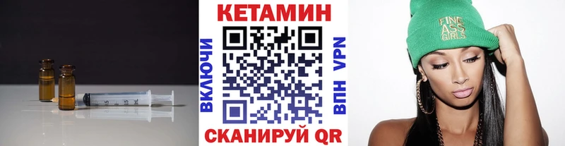 сайты даркнета наркотические препараты  купить закладку  KRAKEN ССЫЛКА  Гвардейск  КЕТАМИН ketamine 