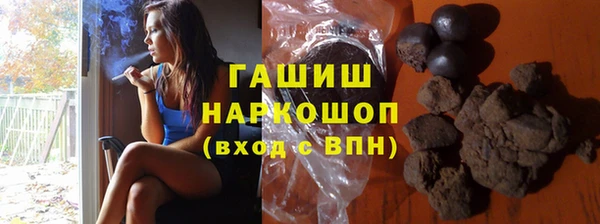 ECSTASY Армянск