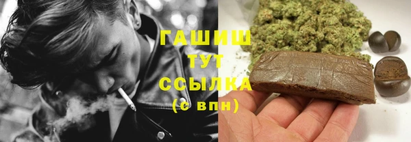 марки lsd Аркадак
