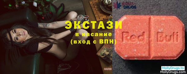 ECSTASY Армянск