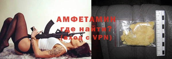 ECSTASY Армянск