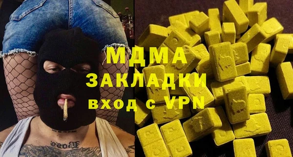 марки lsd Аркадак