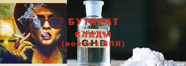 ECSTASY Армянск