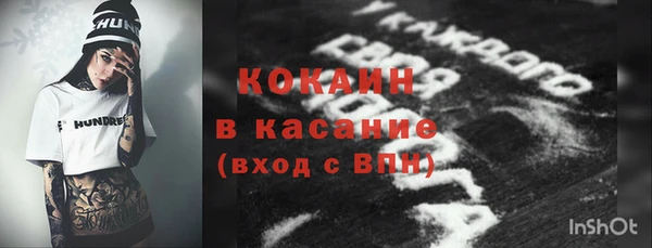 мдма Покачи