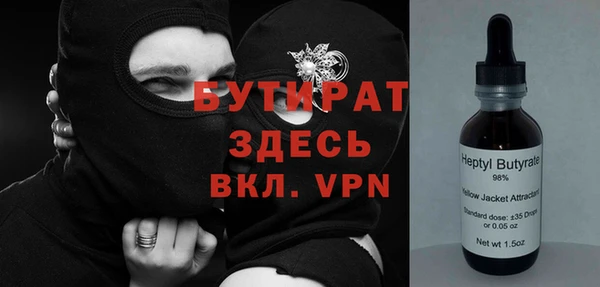 ECSTASY Армянск