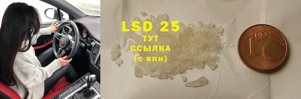 марки lsd Аркадак
