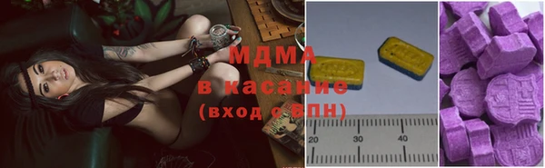 марки lsd Аркадак