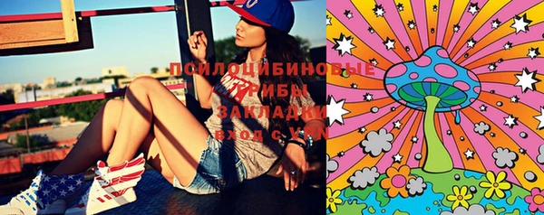 ECSTASY Армянск