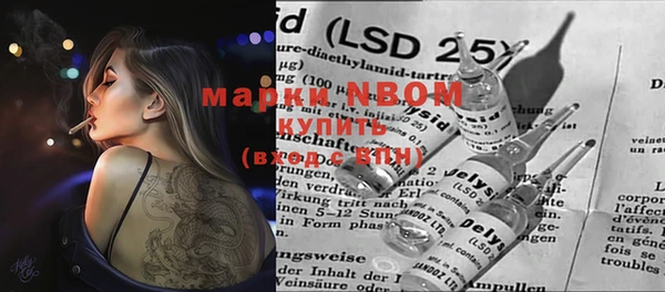 марки lsd Аркадак