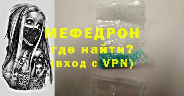 наркотики Покровск