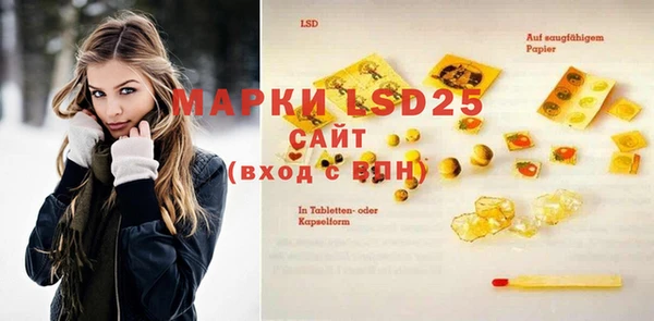 марки lsd Аркадак