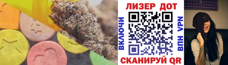 LSD-25 экстази кислота  как найти закладки  Гвардейск 