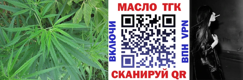 ТГК вейп с тгк  мега   Гвардейск 