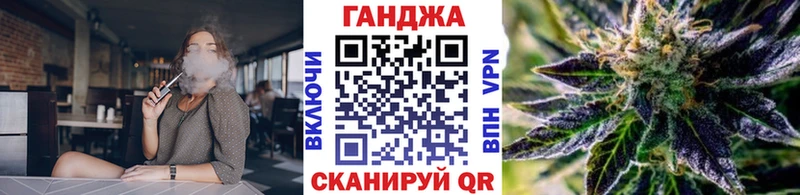 Шишки марихуана White Widow Гвардейск